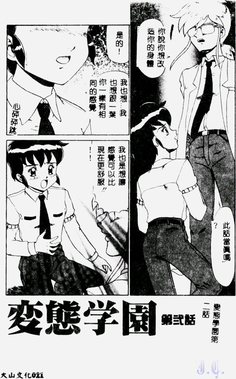 023