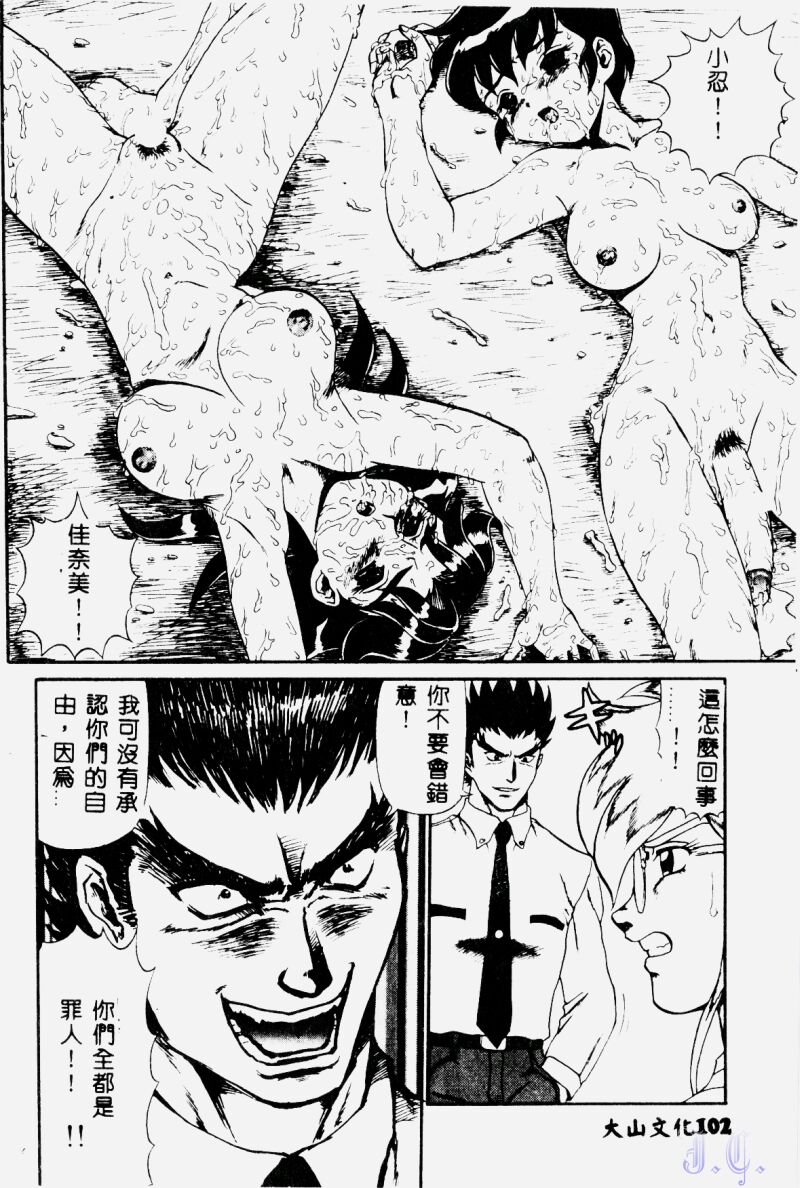 104