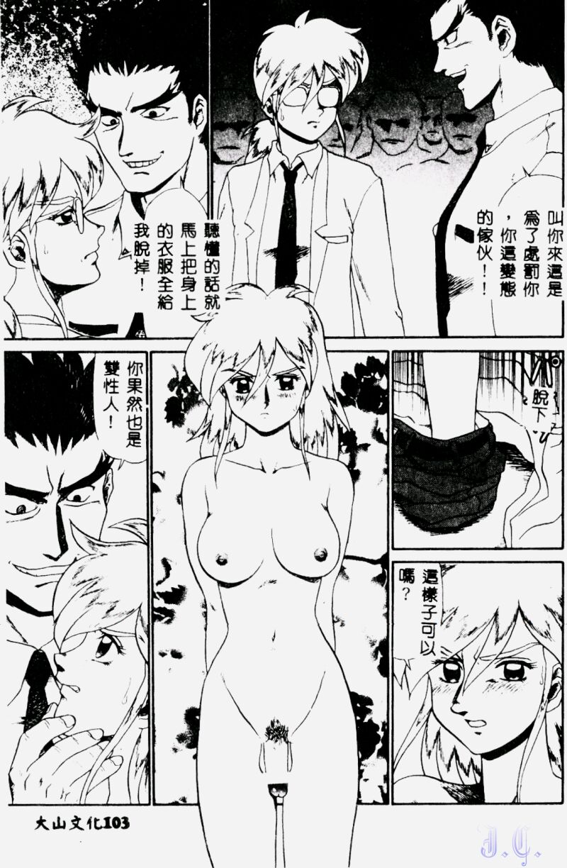 105