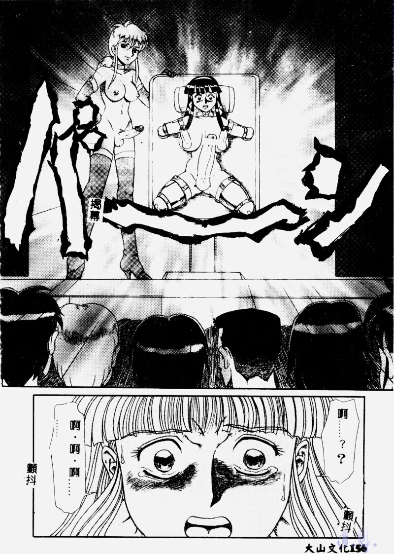 158