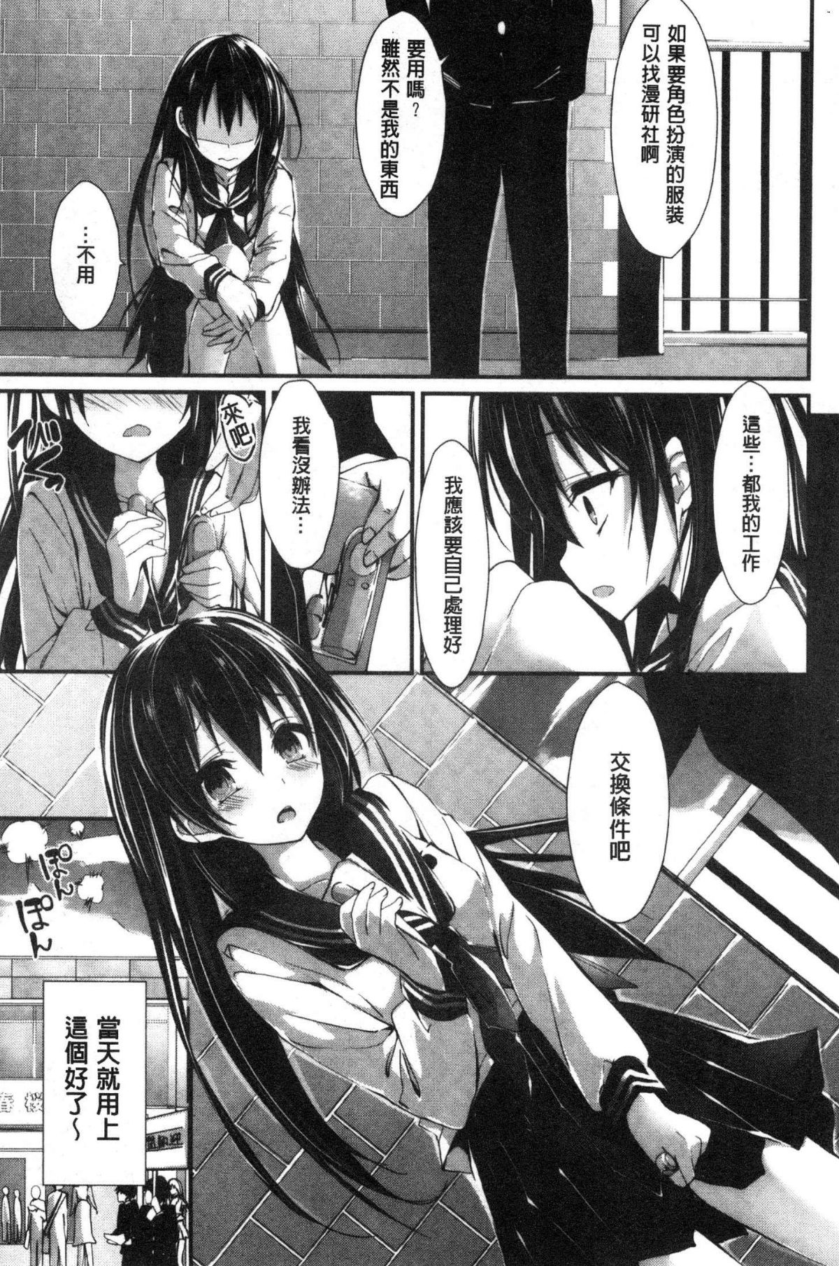 042