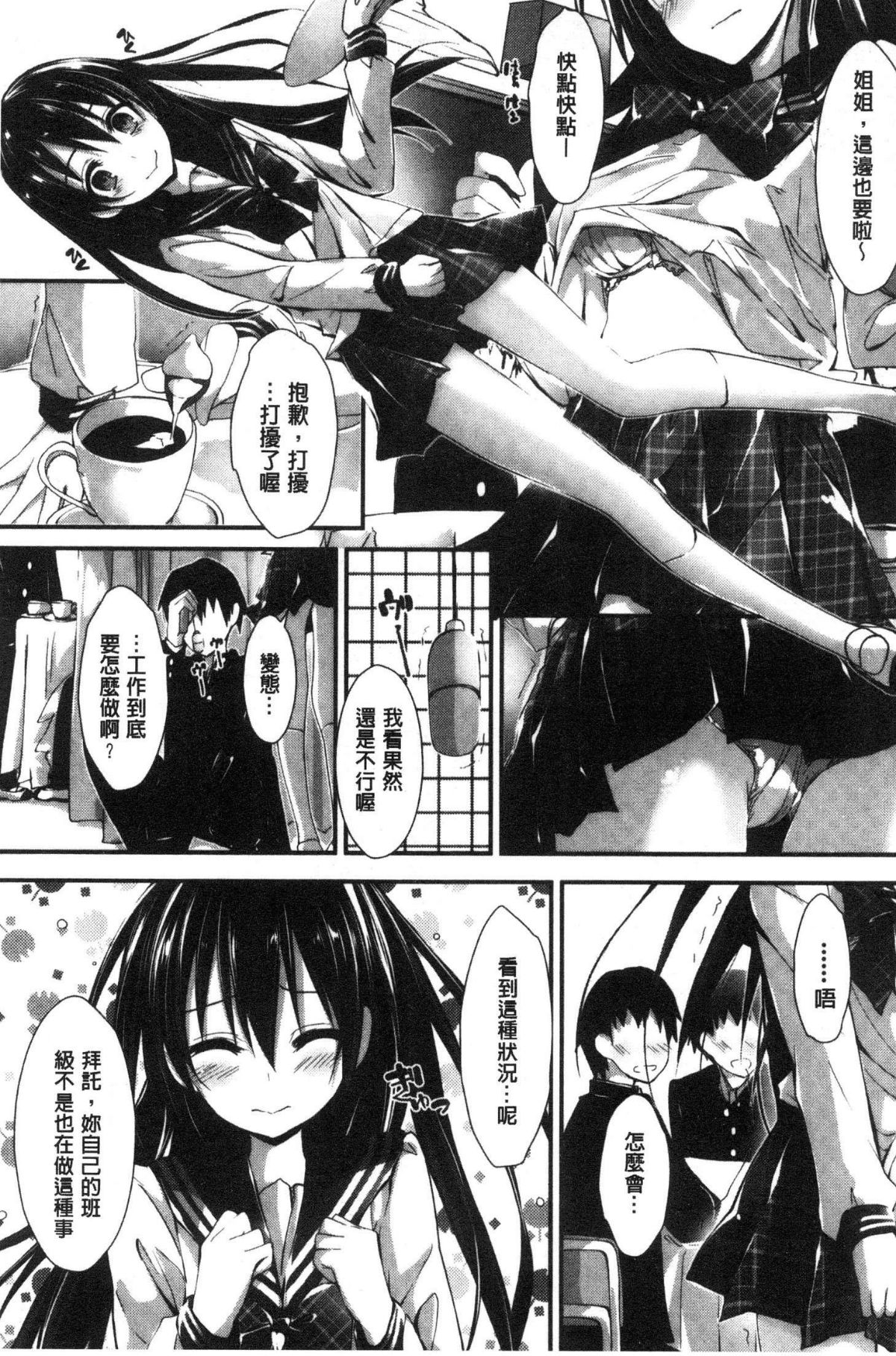 044