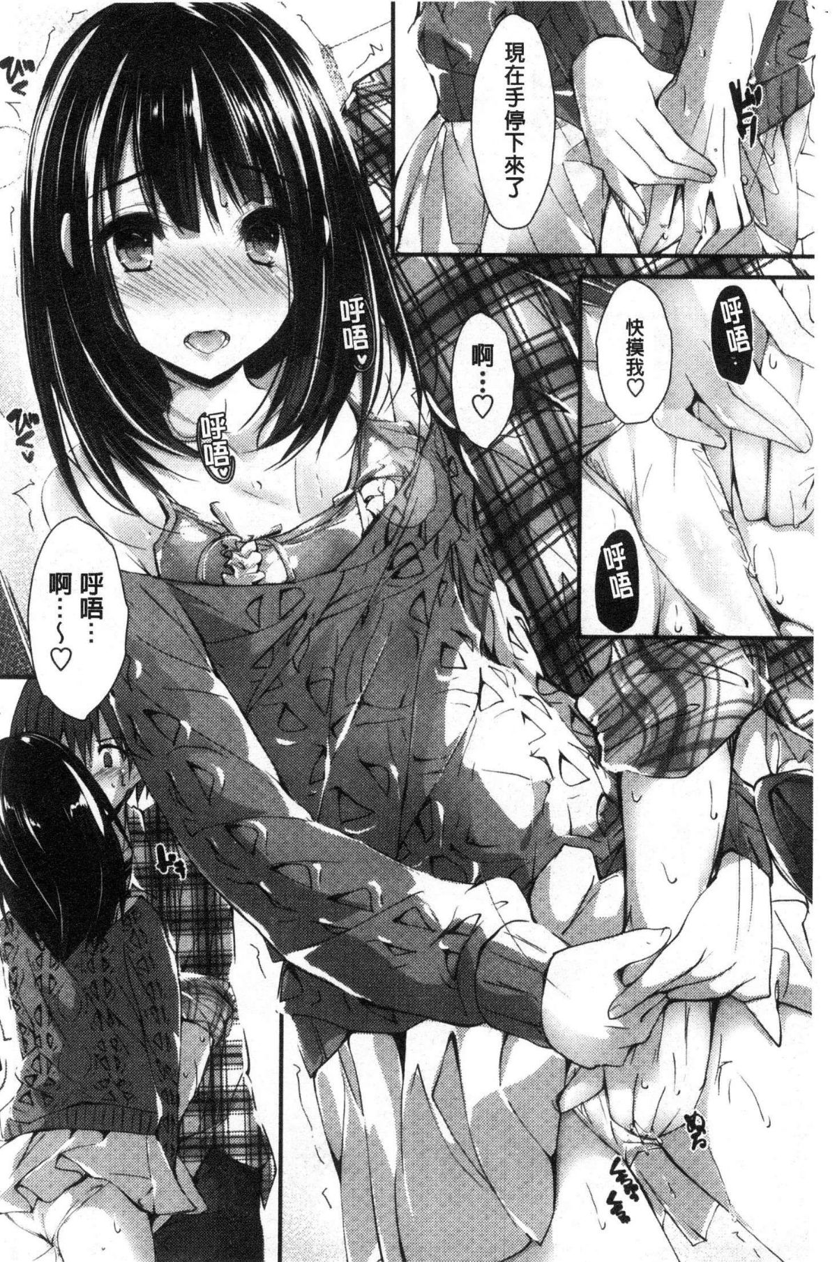 067