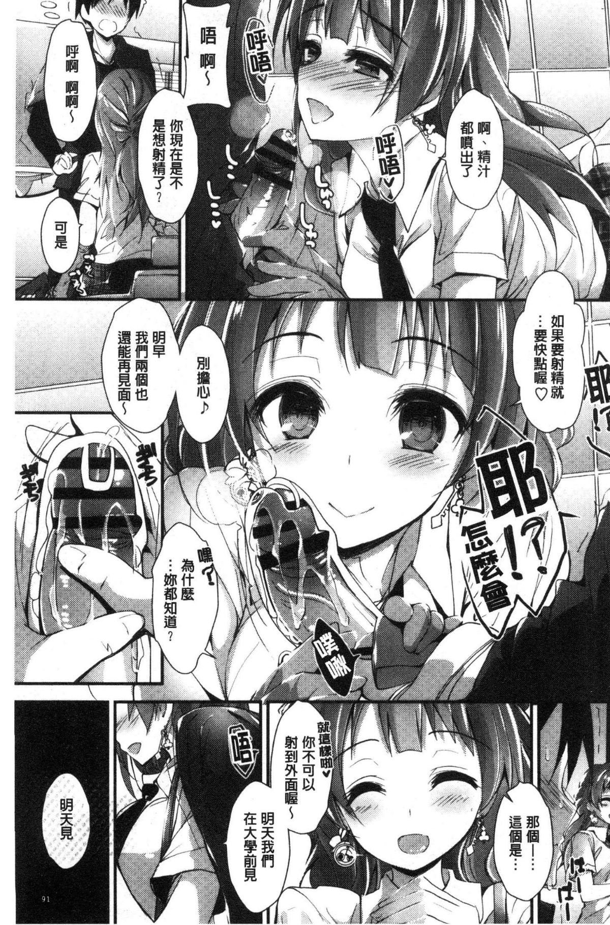 092