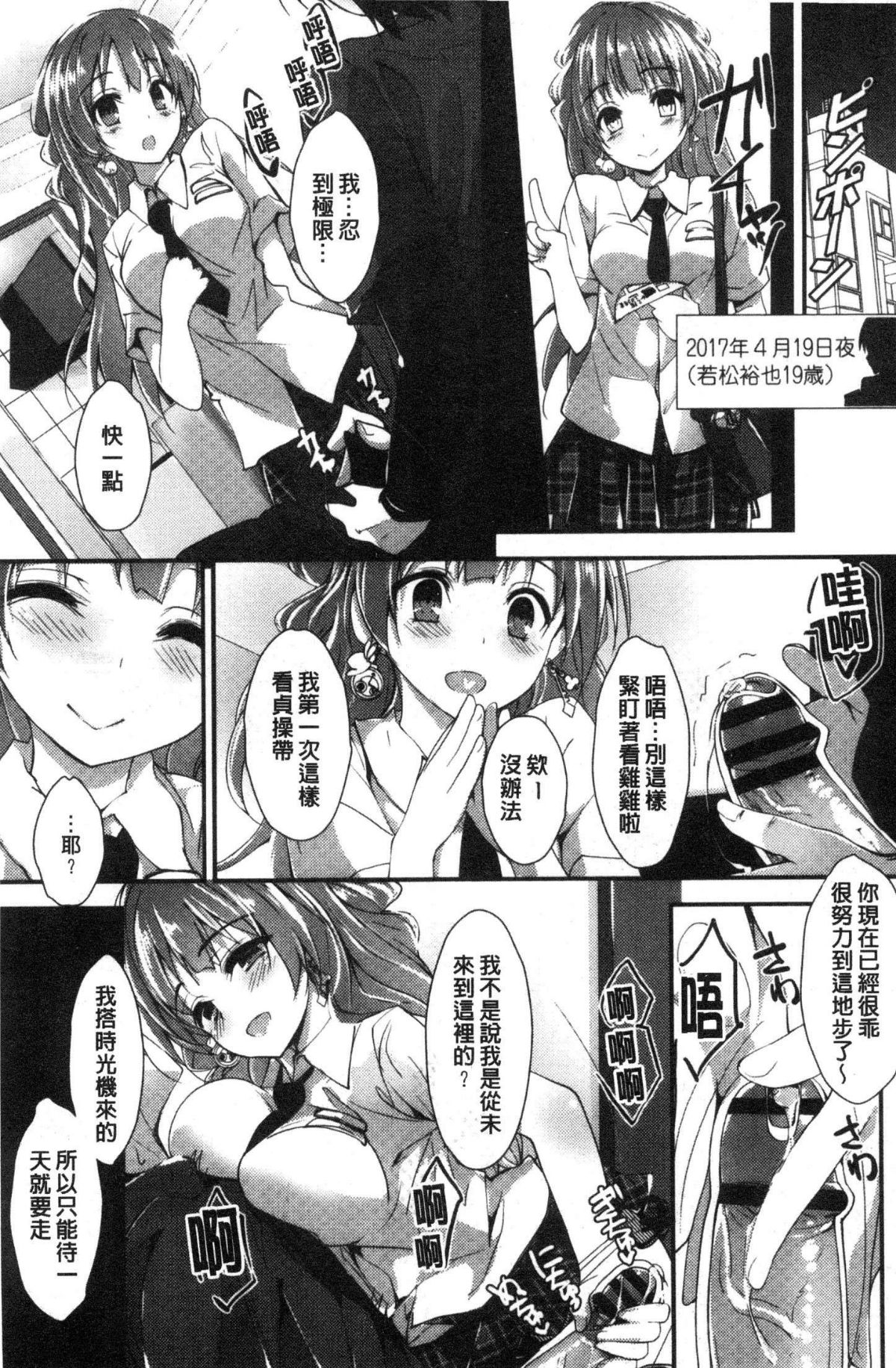 102