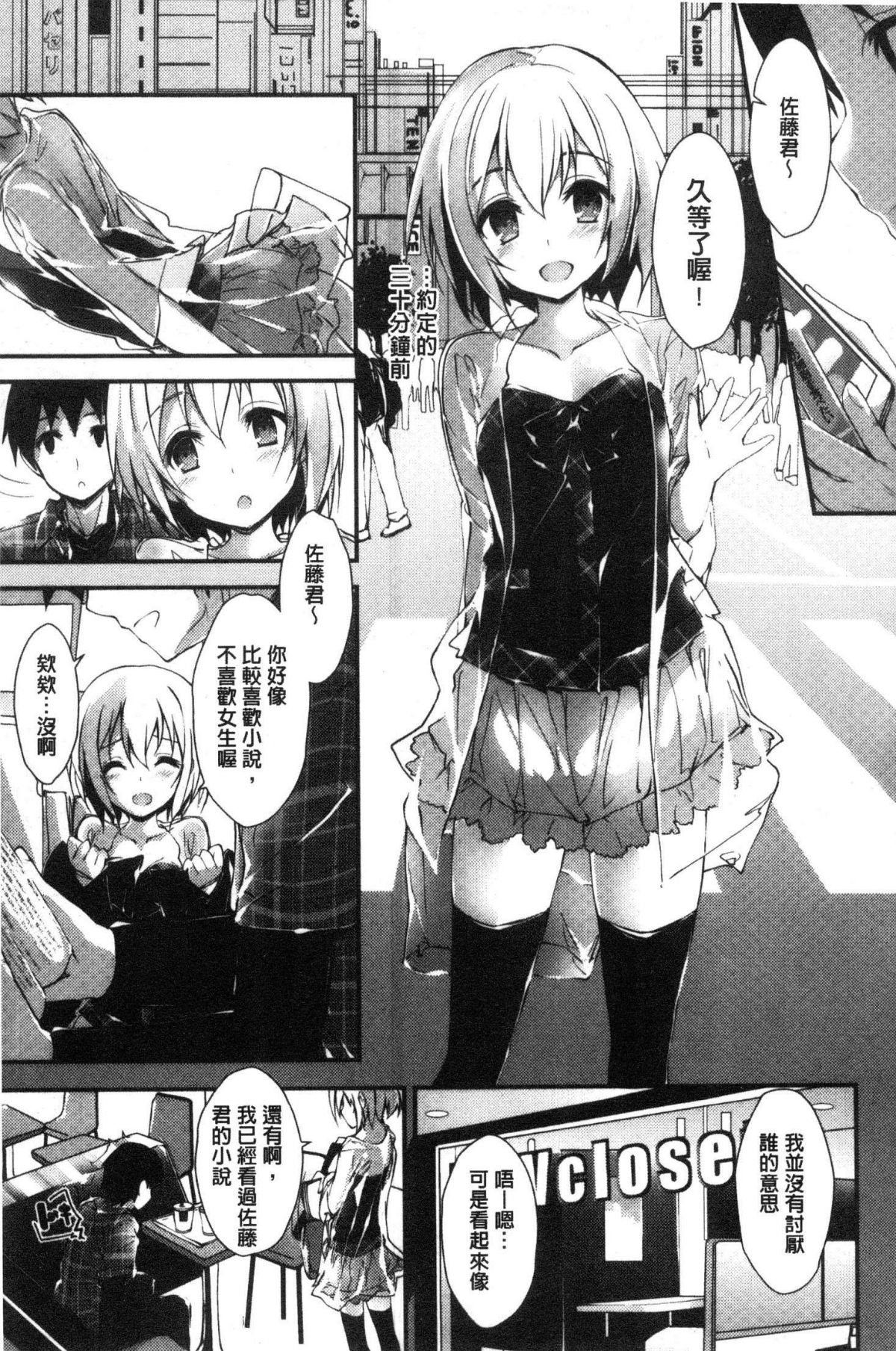142