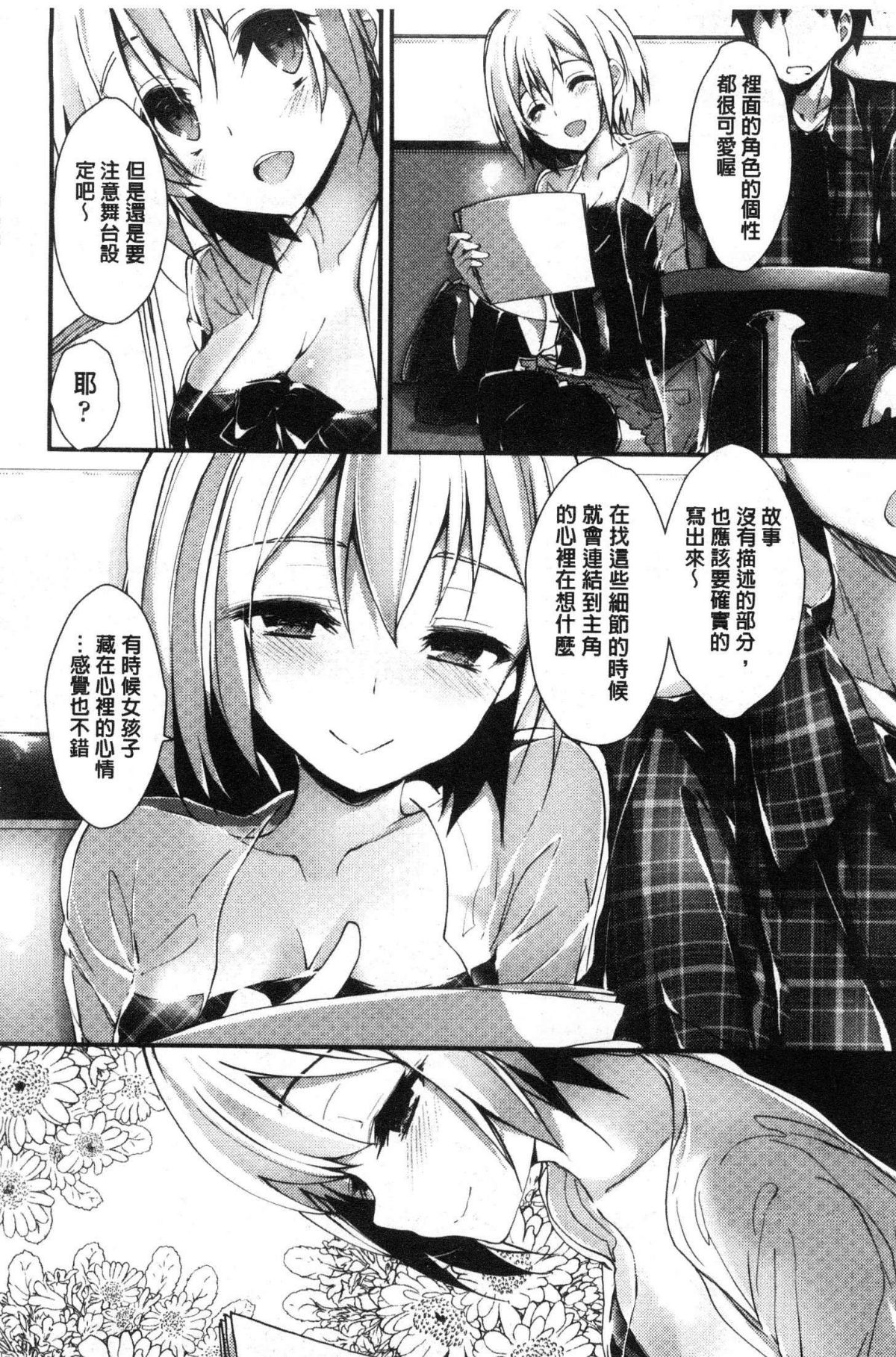 143