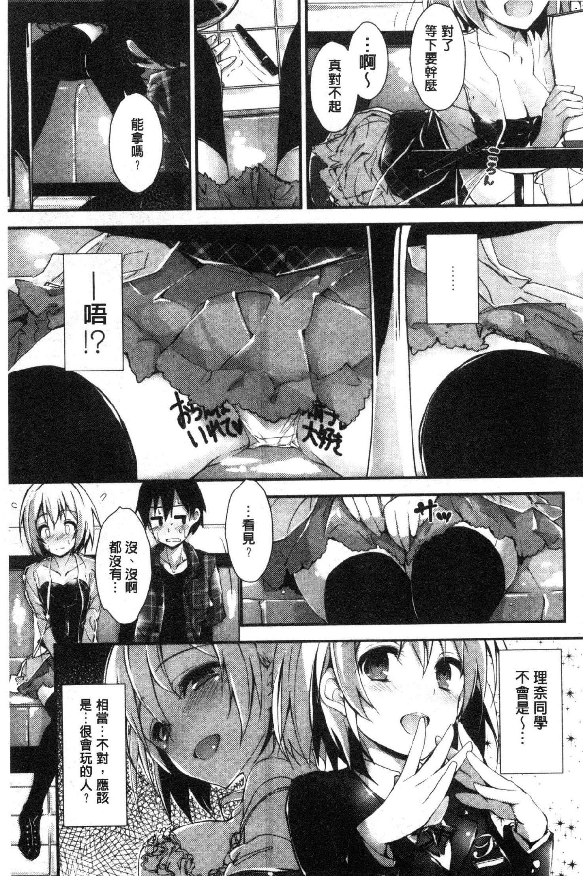 144
