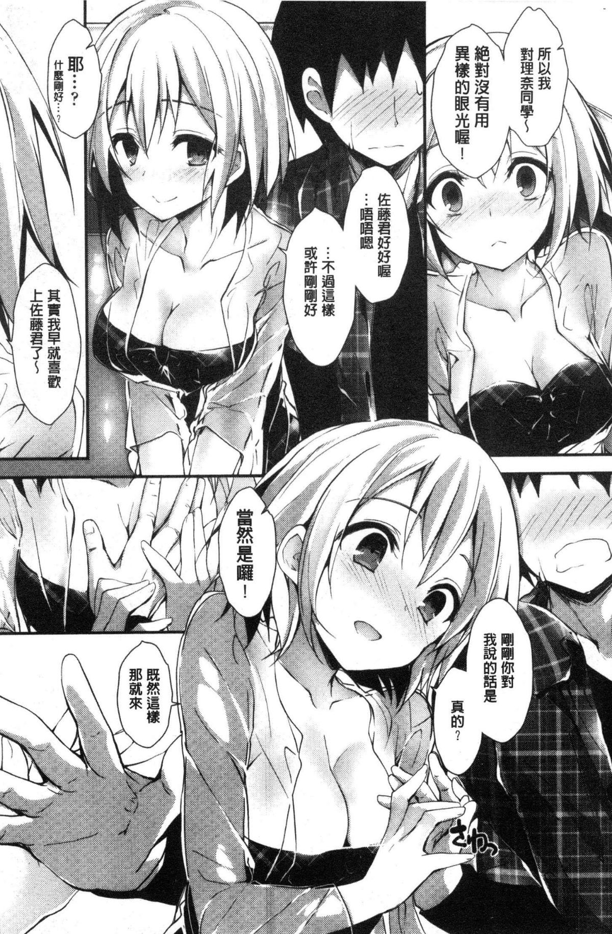 146