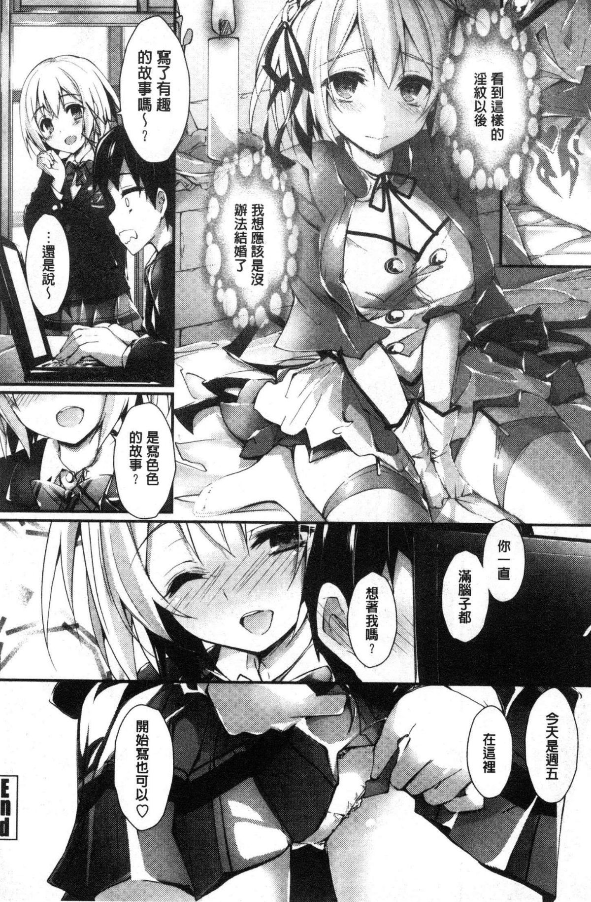 167