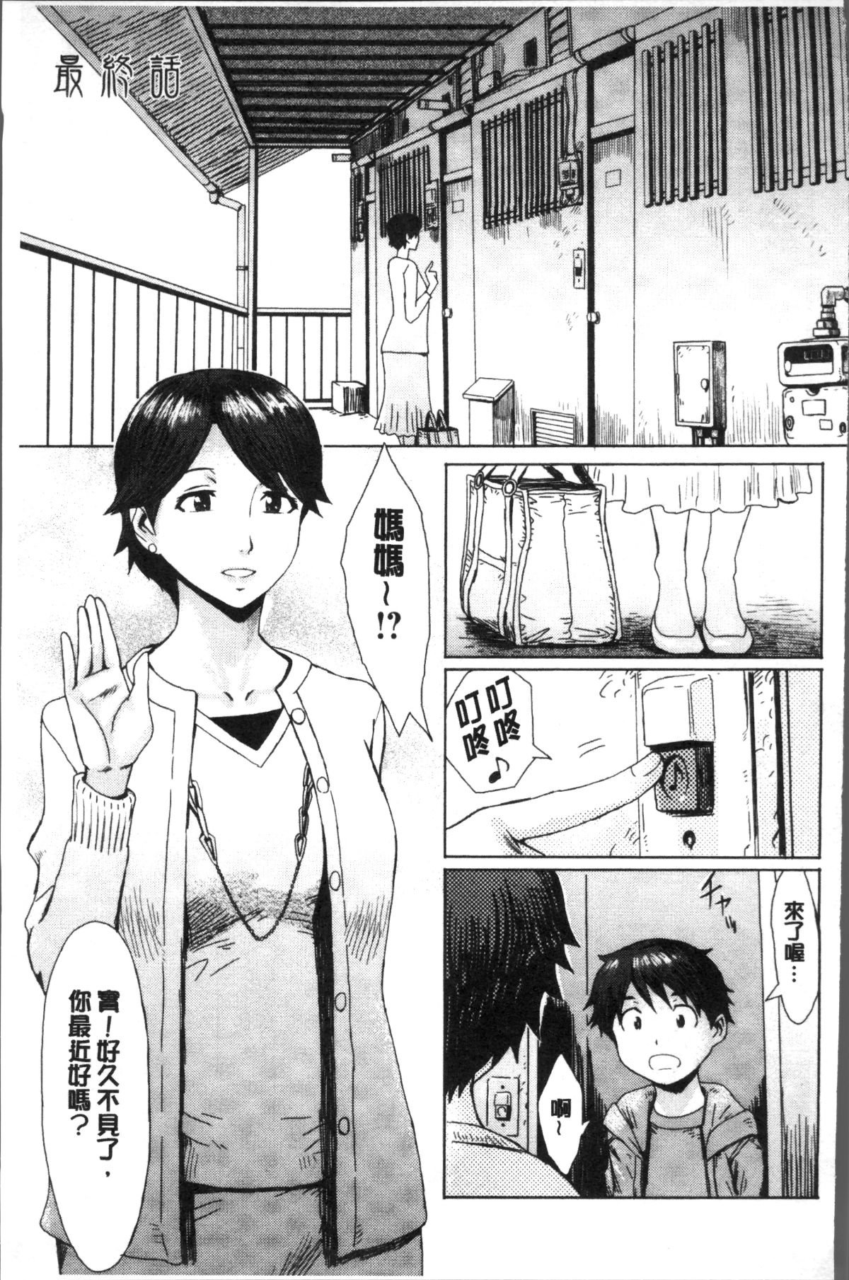 105