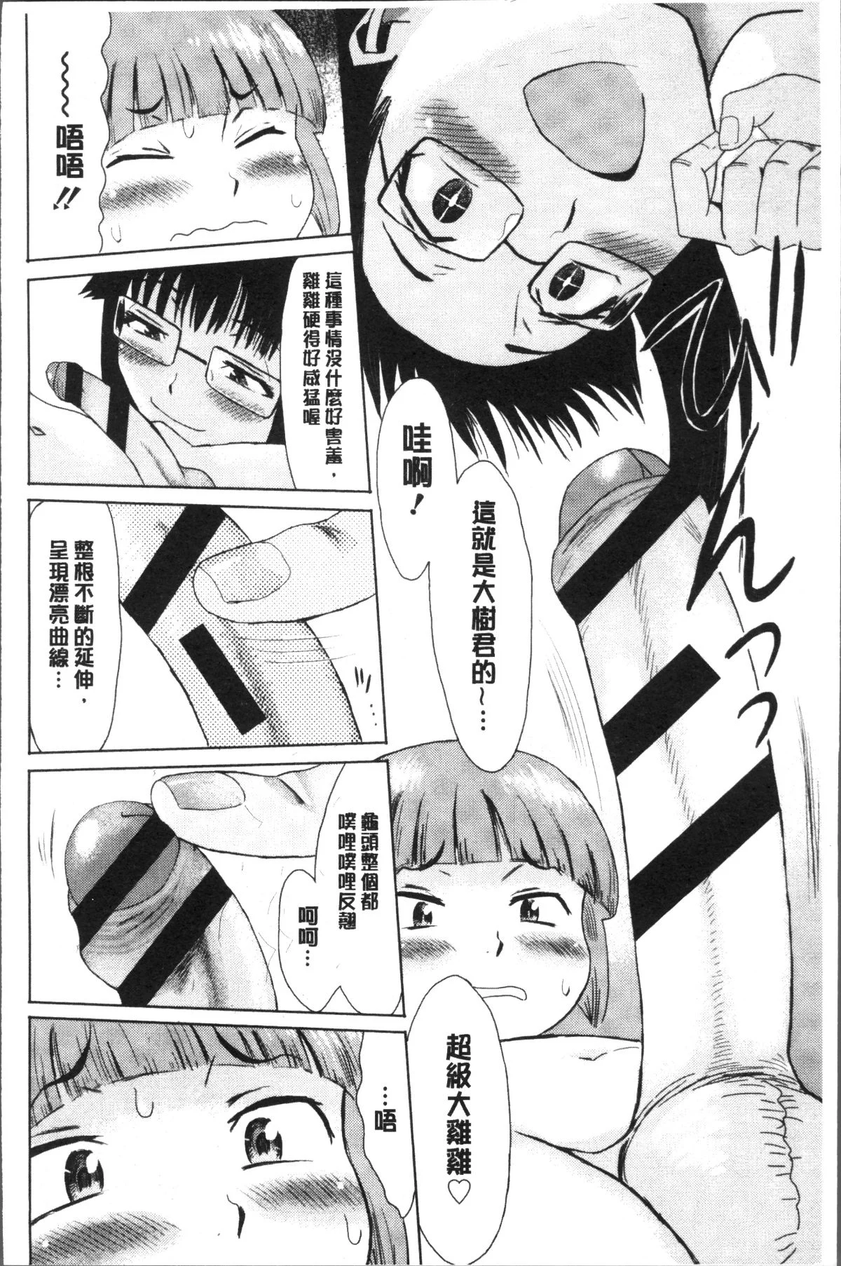 138