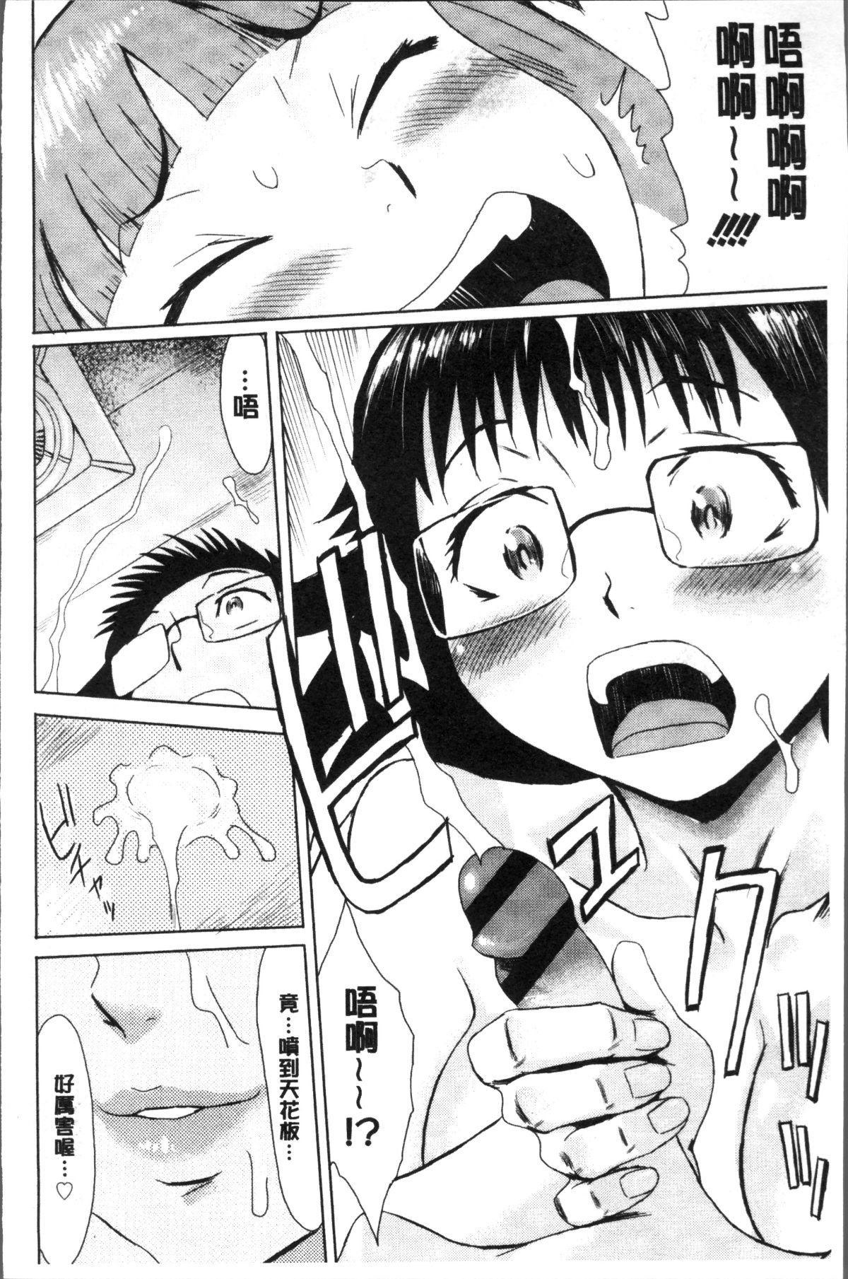140