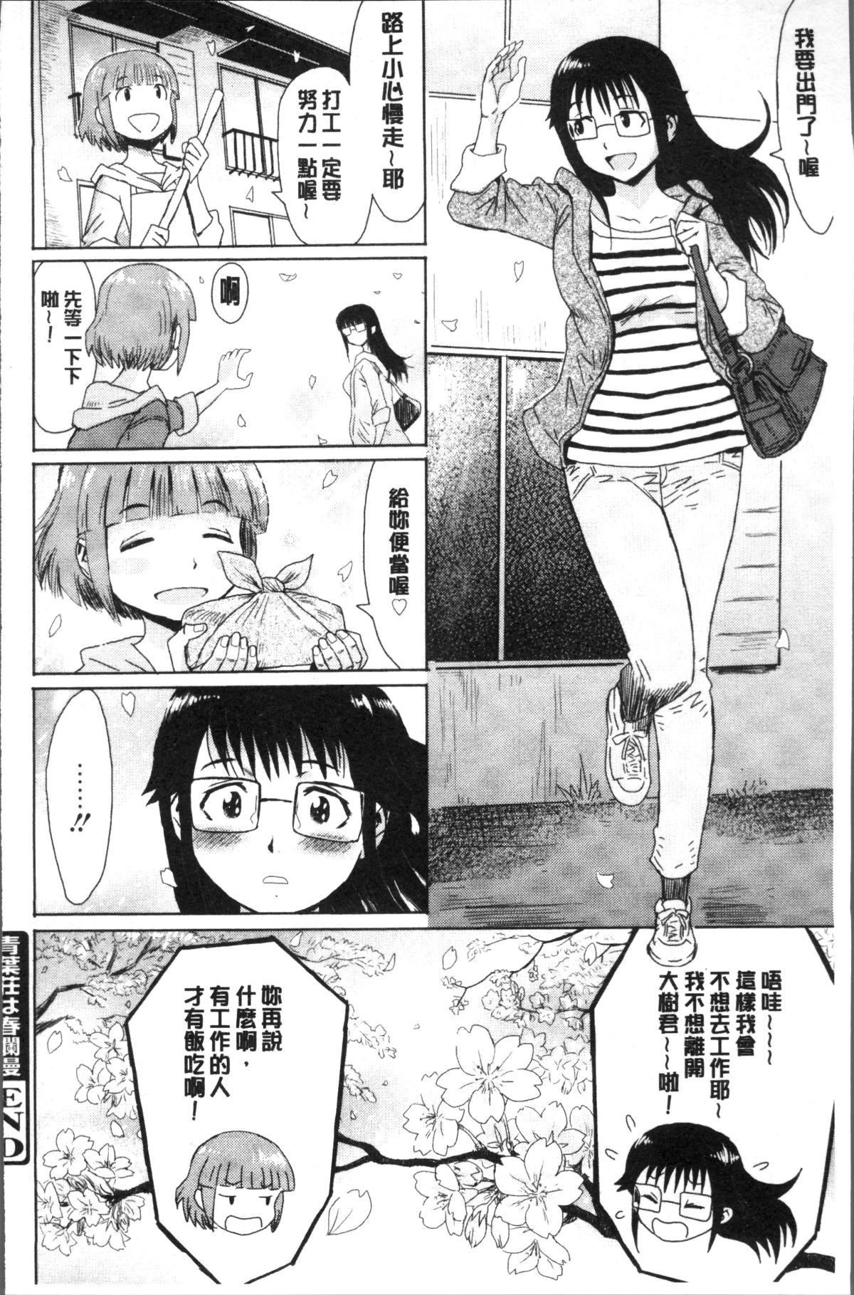 152