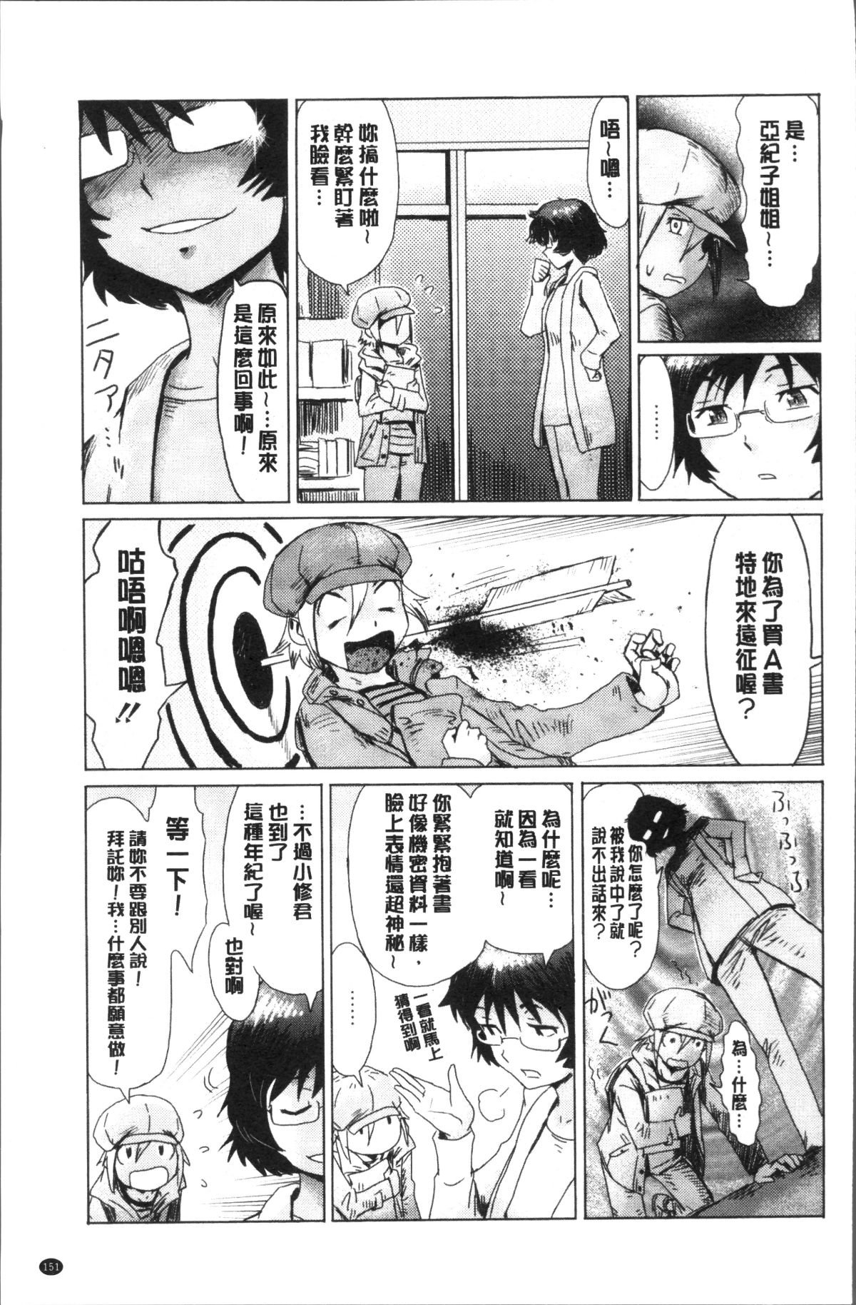 155