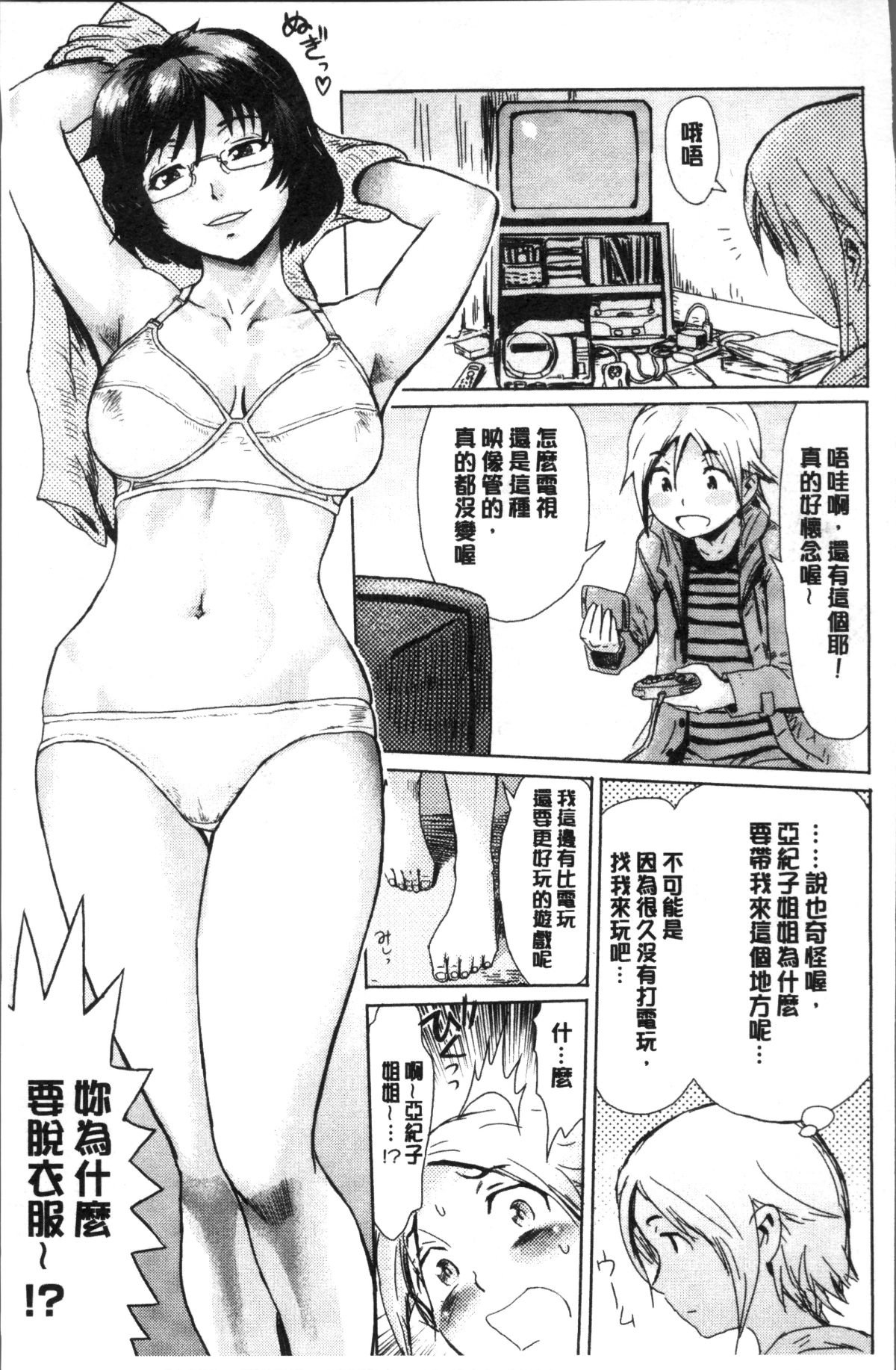 157