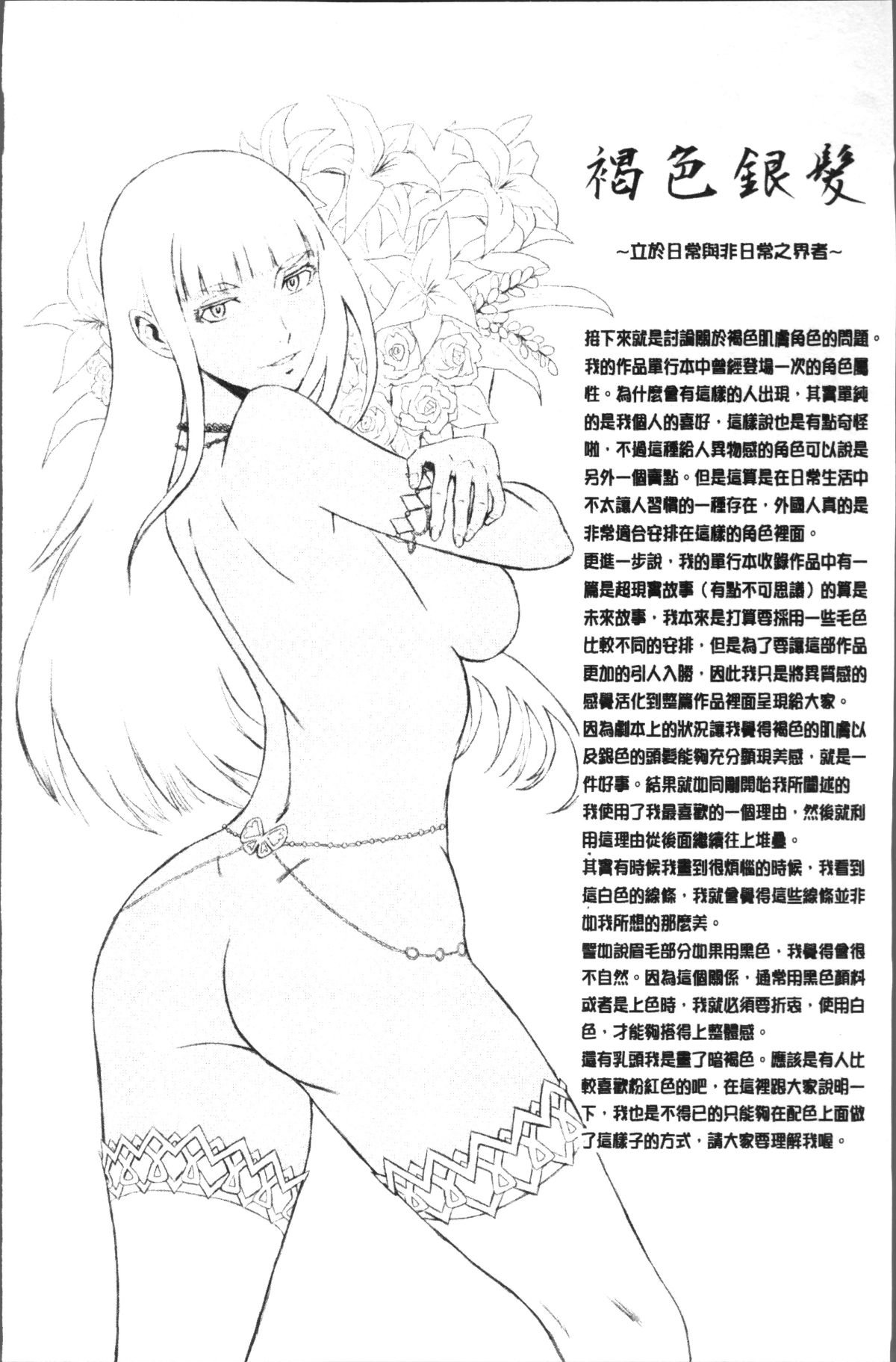 206