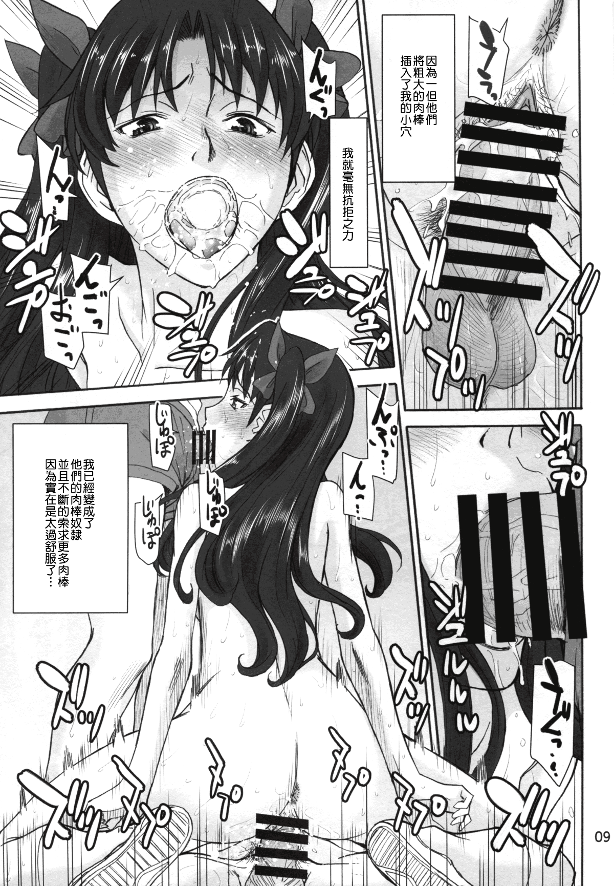 09