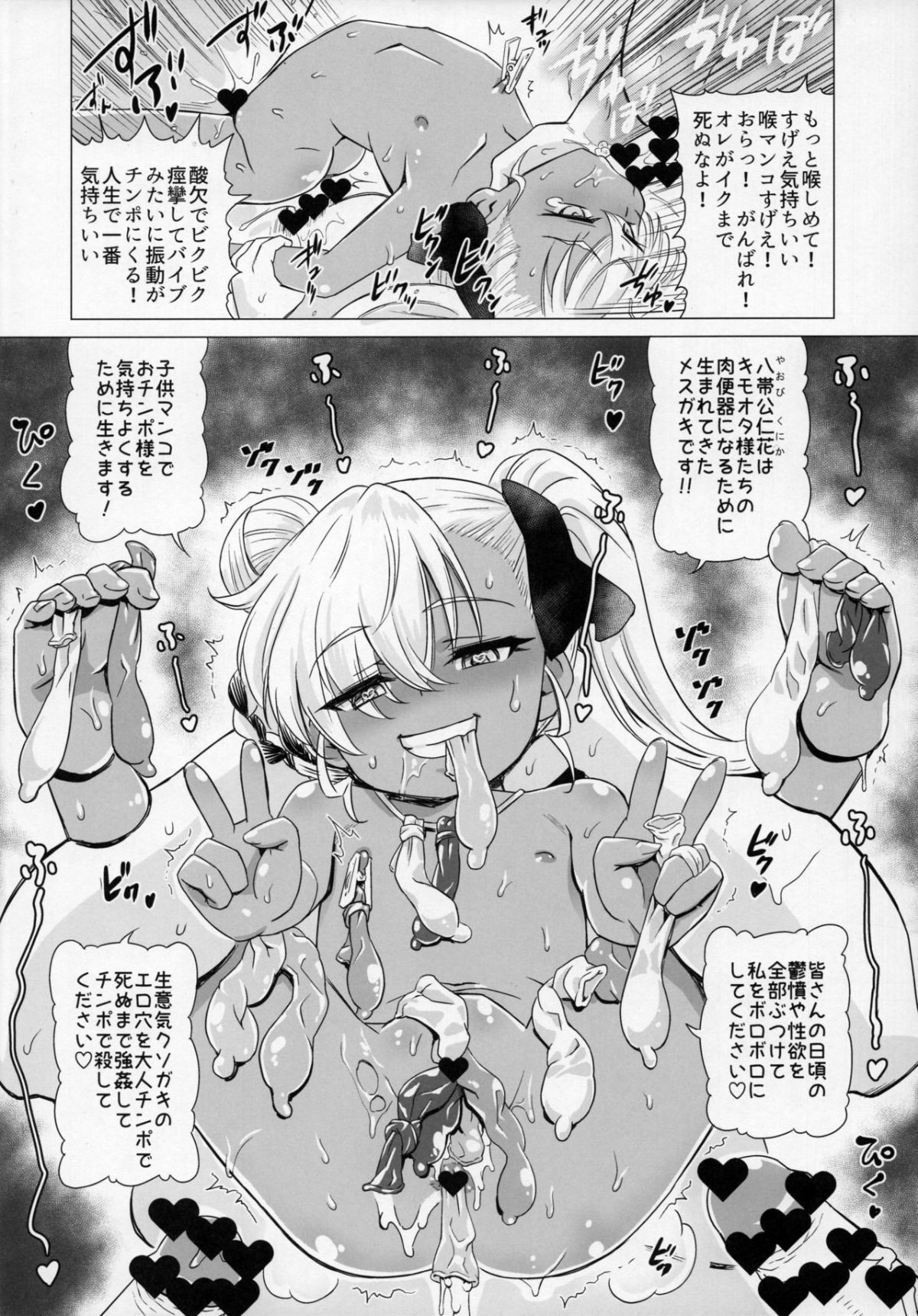29