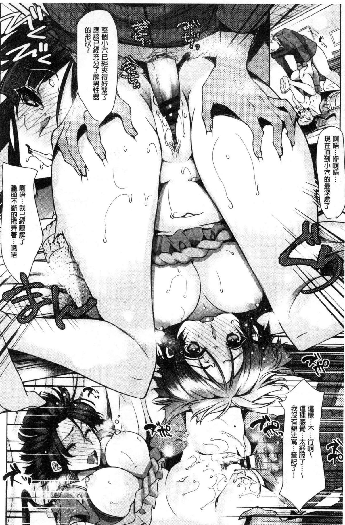 082