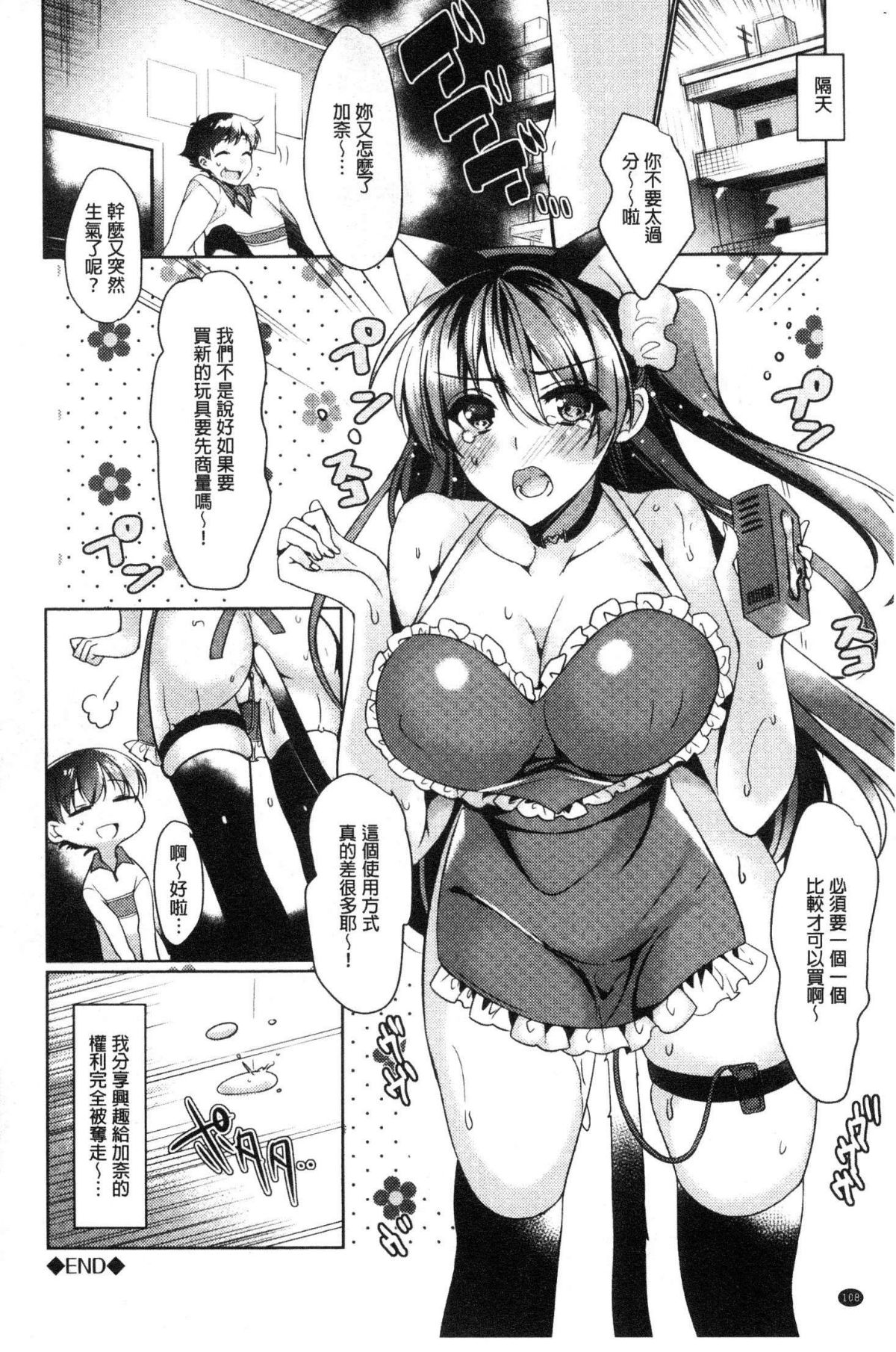 110