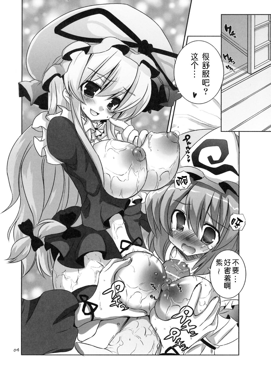 kinoko_03