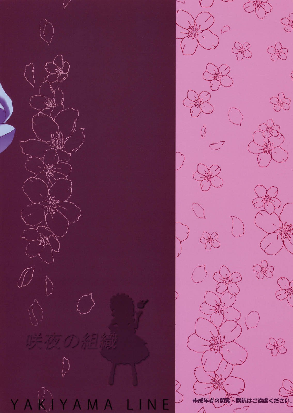 kinoko_26