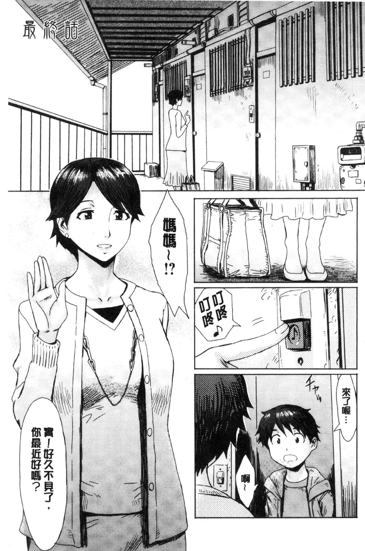 102