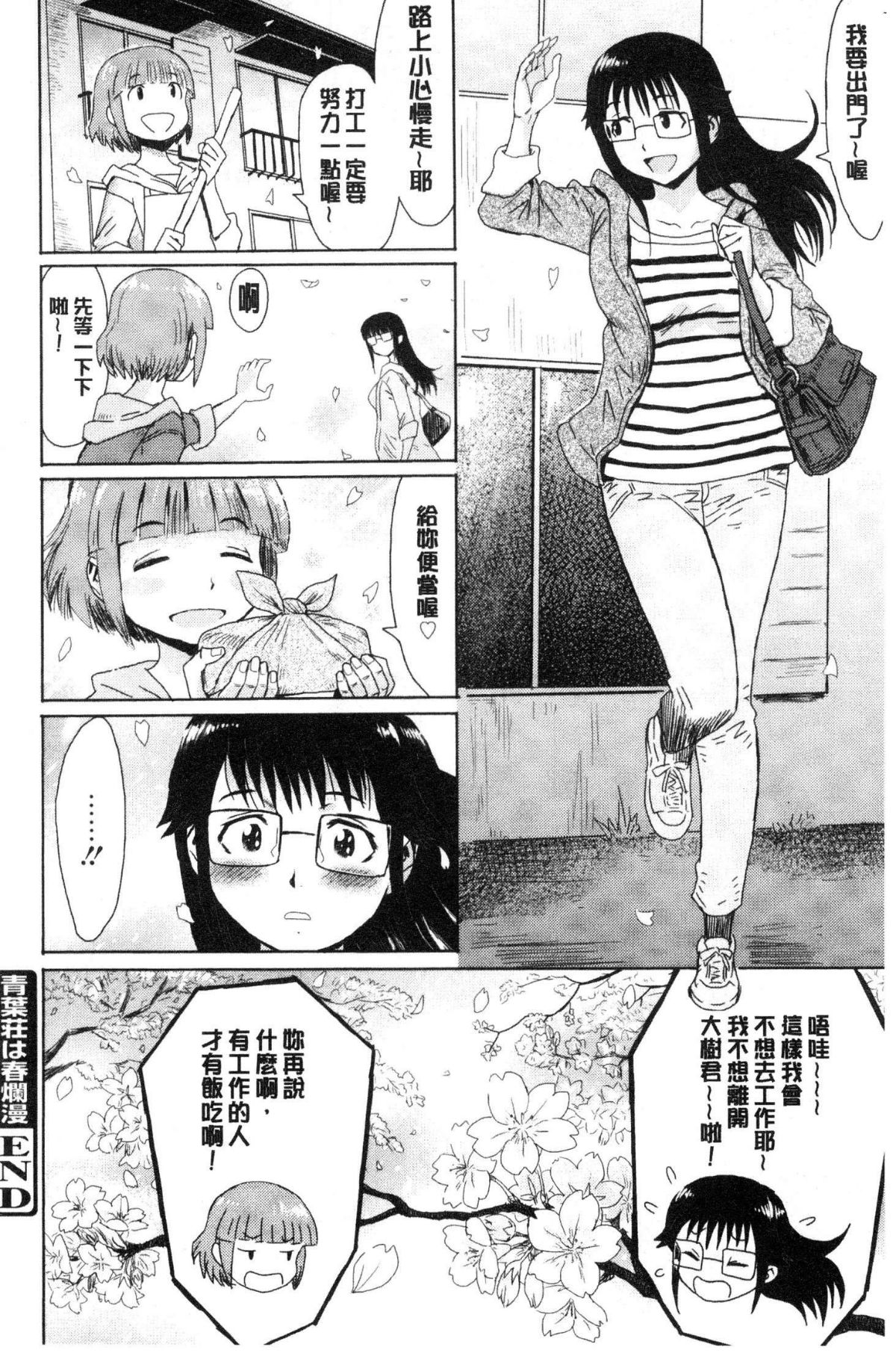 149