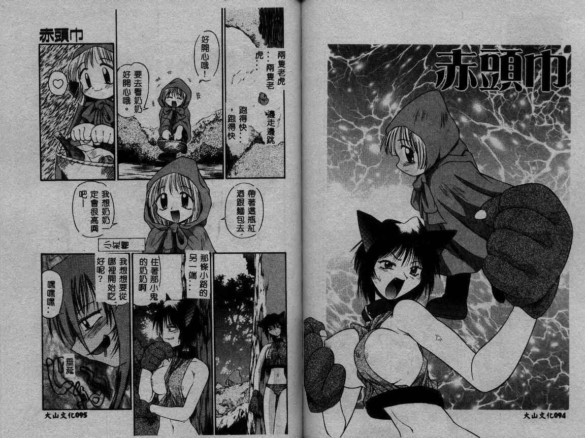 49
