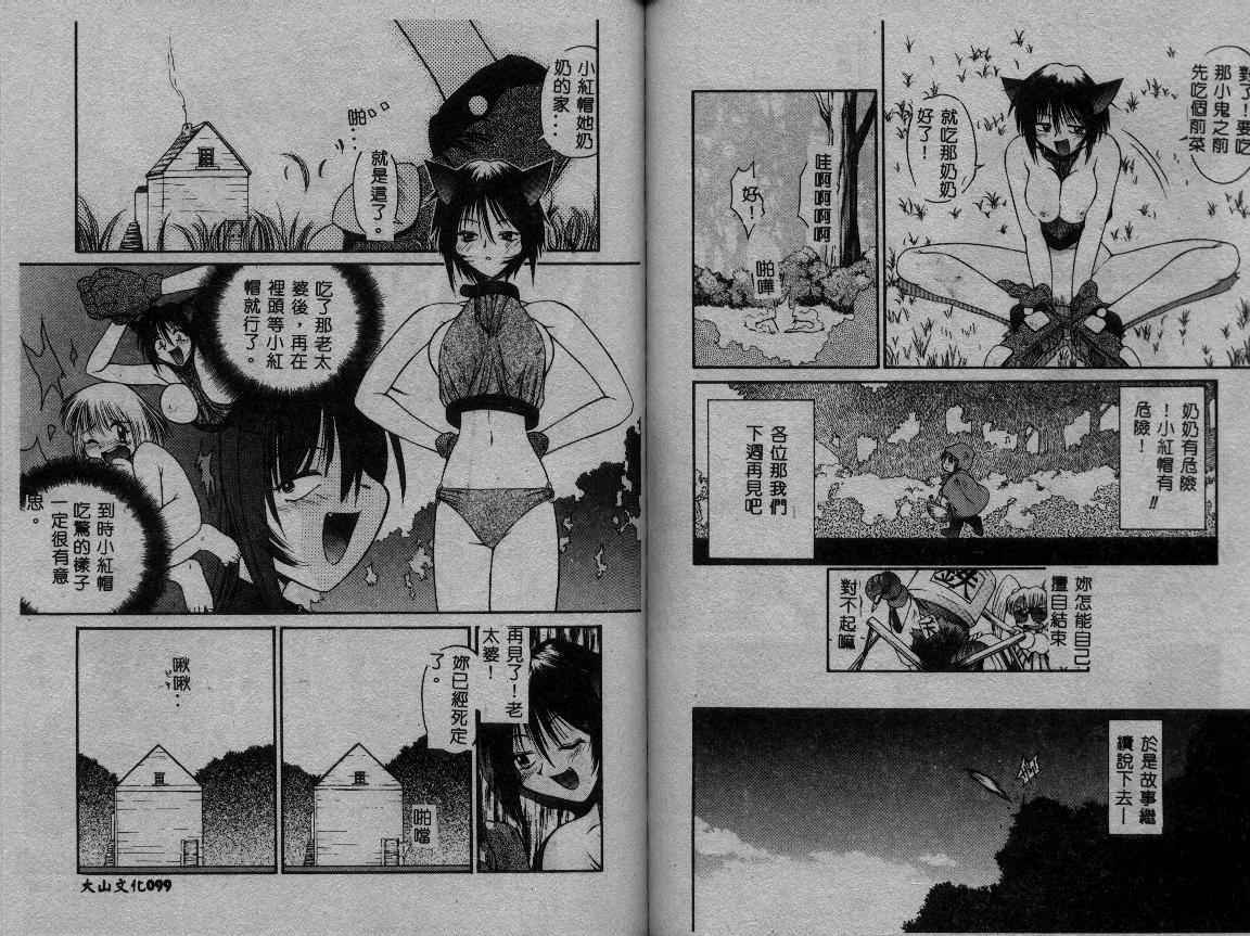 51