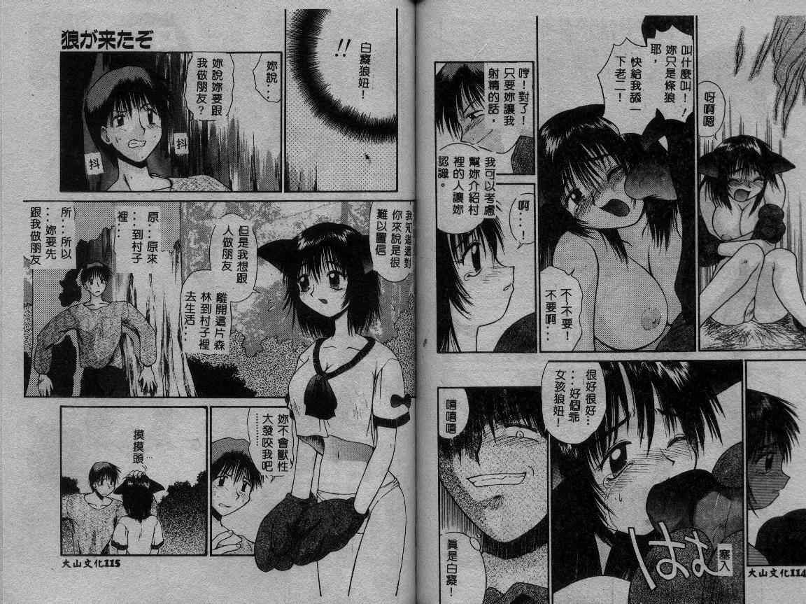 59