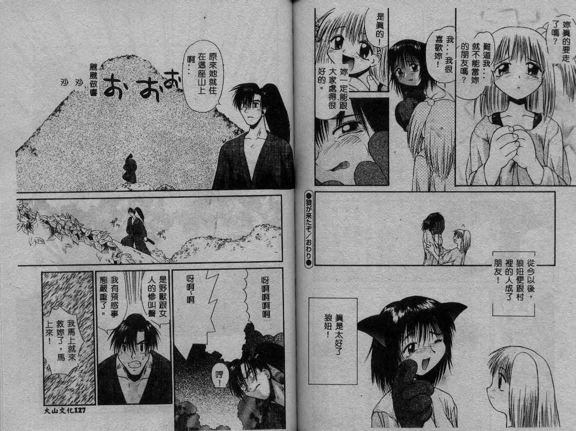 65