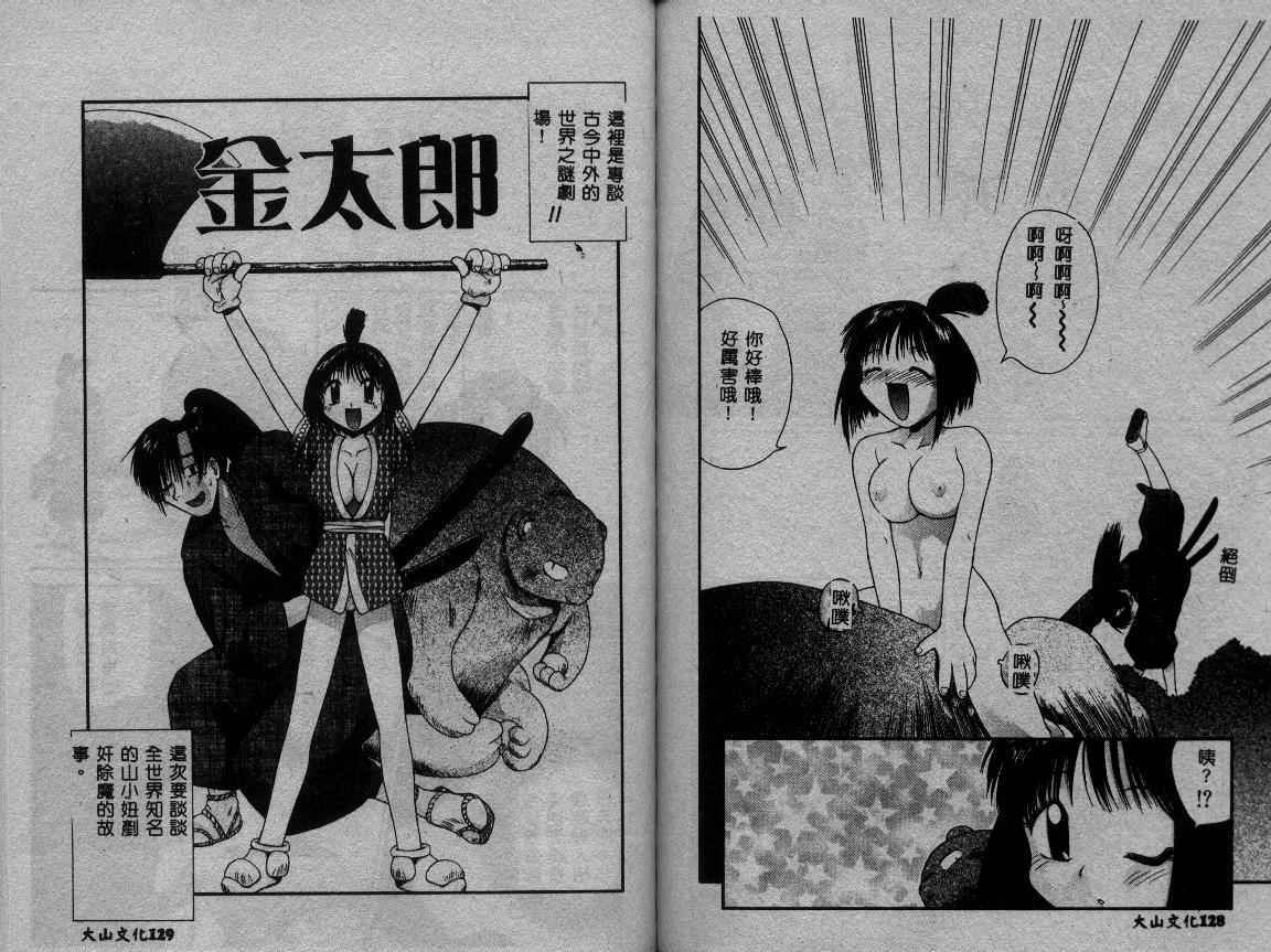 66