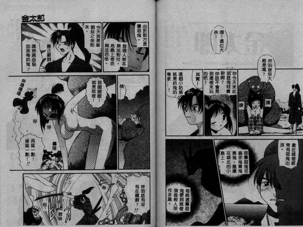 67