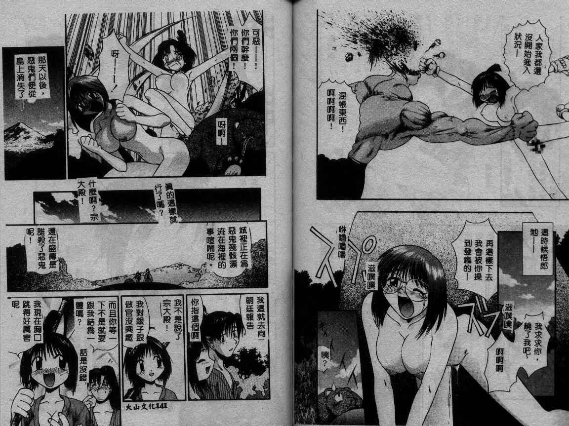 72