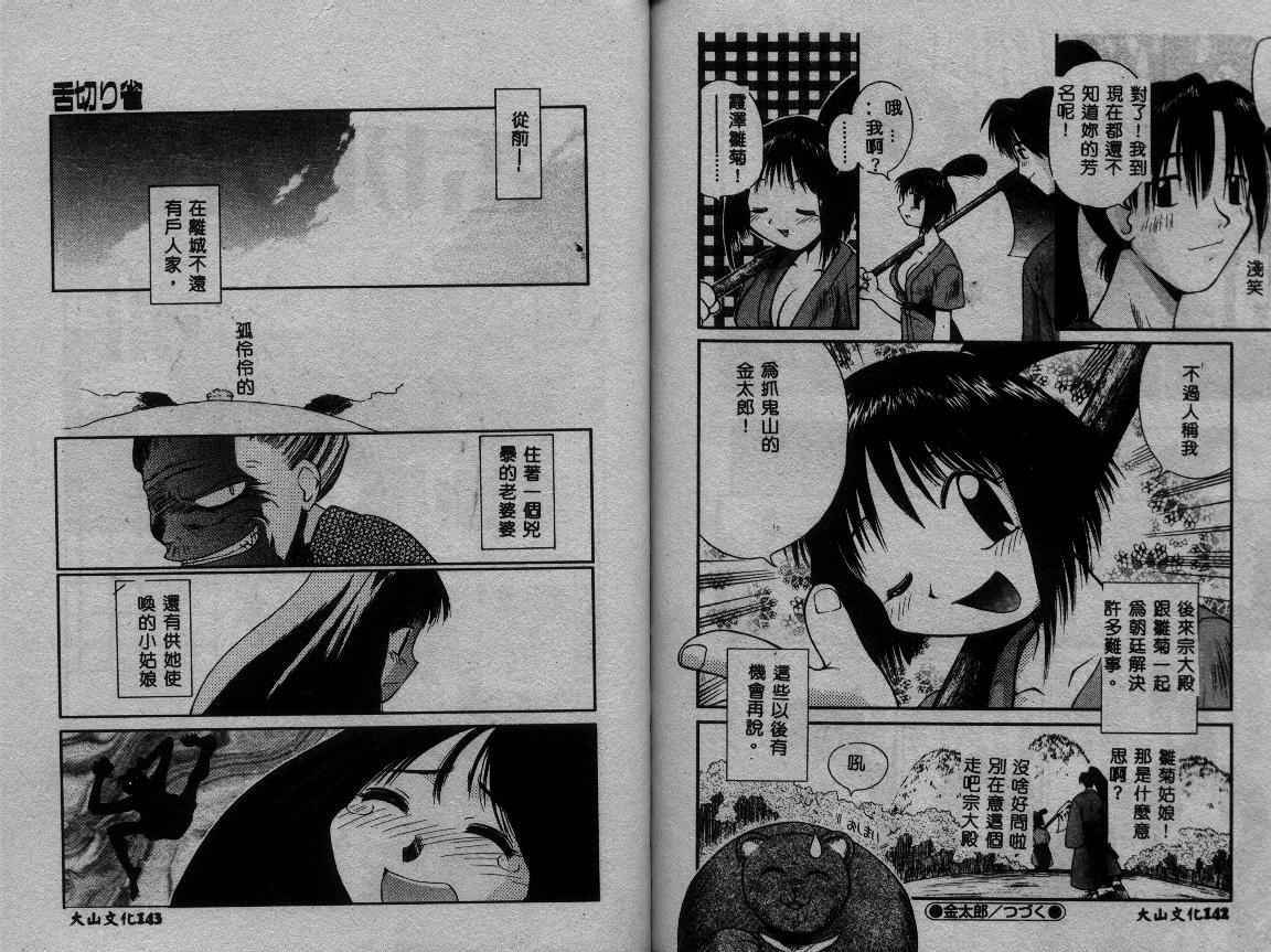 73