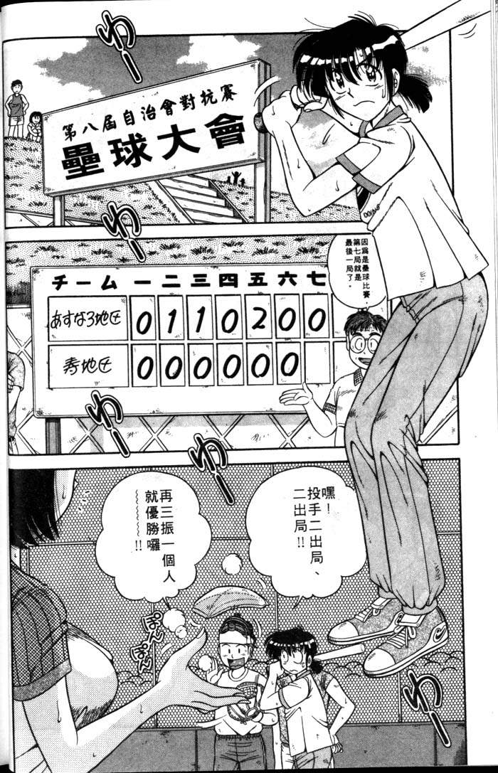 023