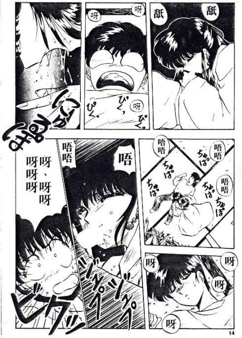 014