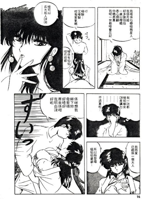 016