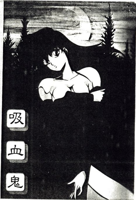 025