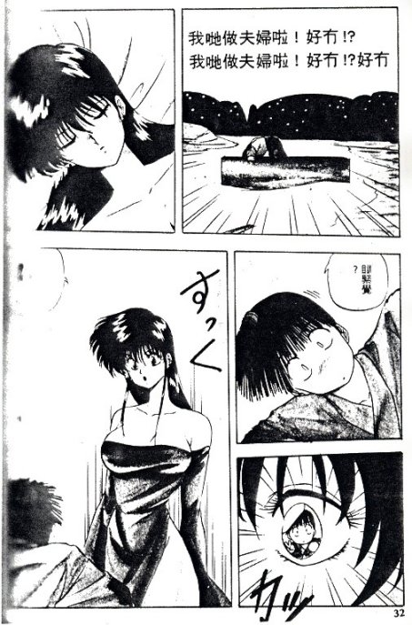 032