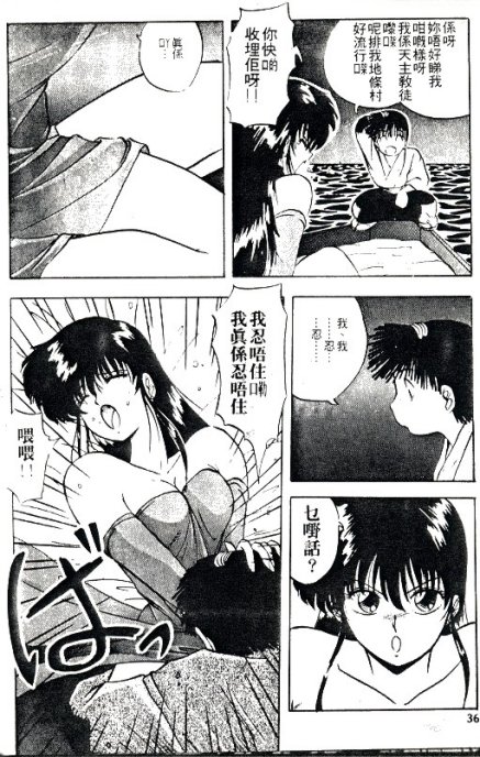 036