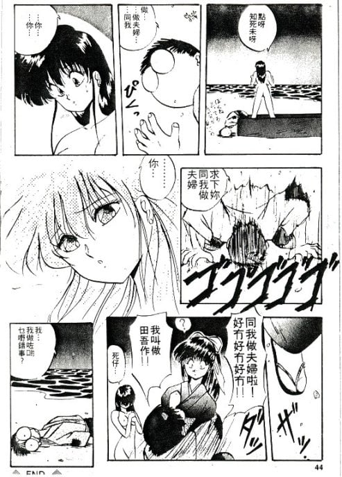 044