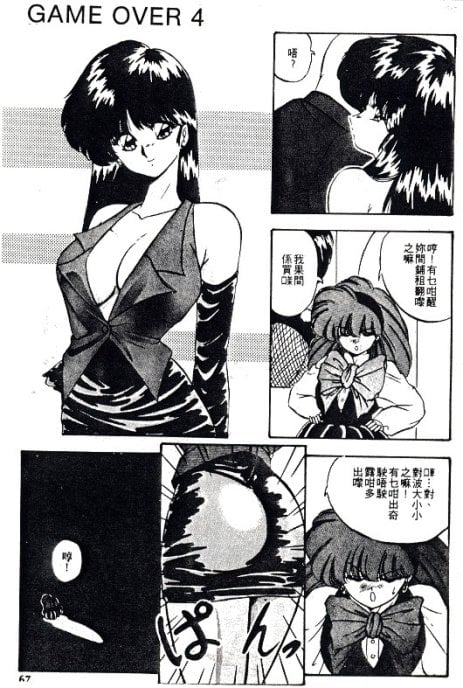 067