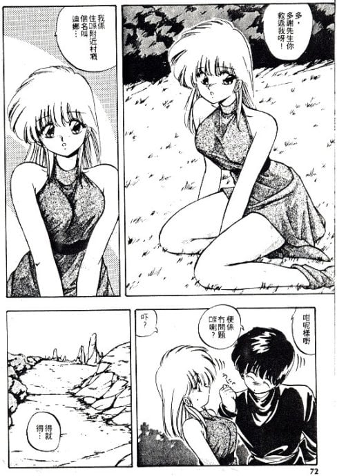 072