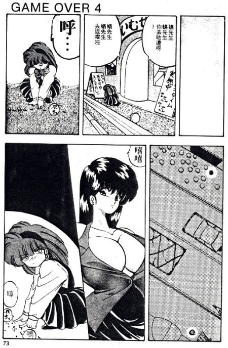 073