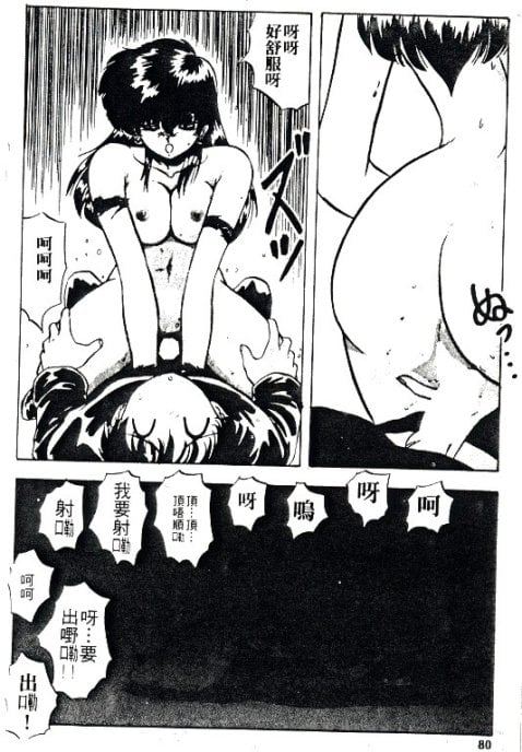 080