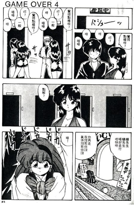 083