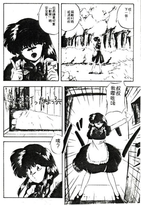 090